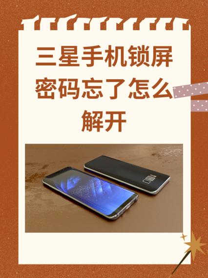 三星手机怎么关闭相册密码缩略图
