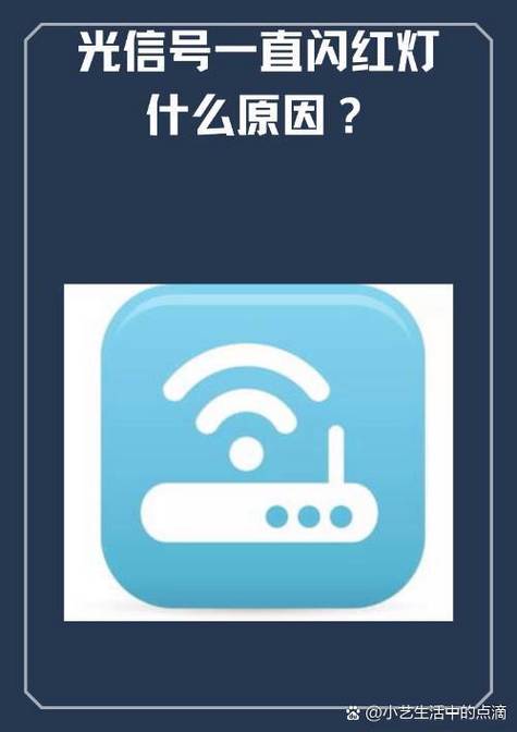 华为nova3闪红灯是什么意思图标