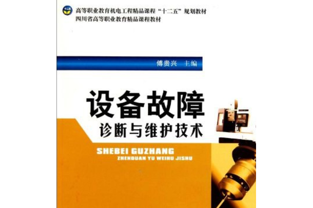 小牛n1s故障140是什么坏了缩略图