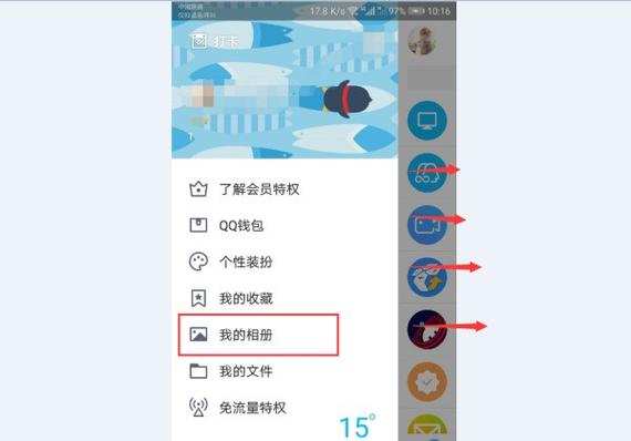 别人qq相册设置了回答问题怎么破解图标