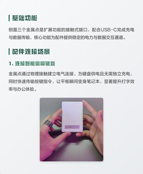 华为平板侧面三个点是干嘛用的游戏截图