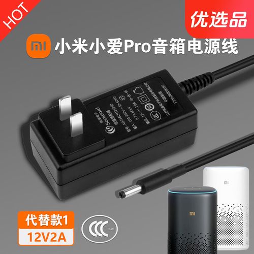音响线用电源线代替可以吗缩略图