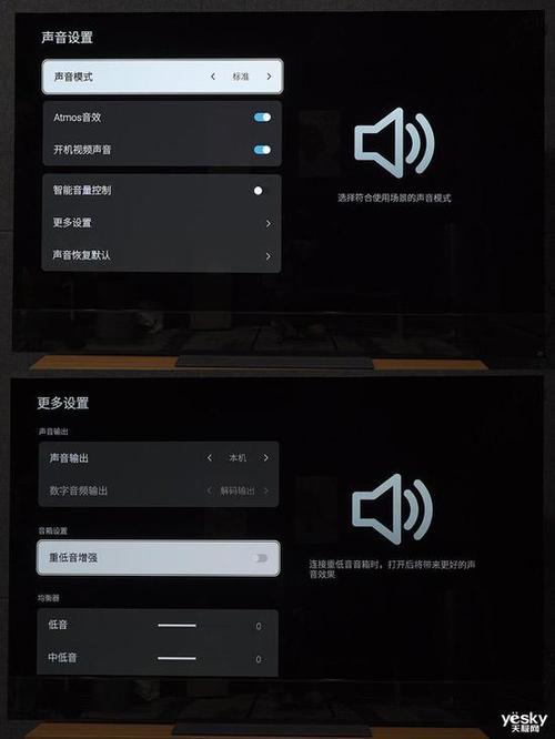 创维电视怎么在电视上调音量缩略图