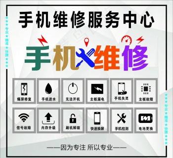 手机换屏幕多久可以拆皮筋图标