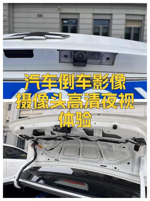 倒车影像摄像头无光好还是星光的好缩略图