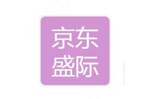 重庆京东盛际小额贷款有限公司缩略图