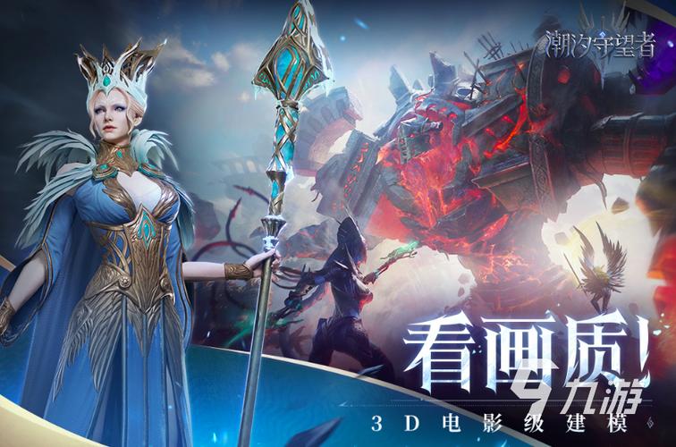 十大耐玩不肝不氪端游图标