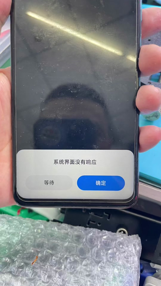 手机应用经常无响应怎么办图标