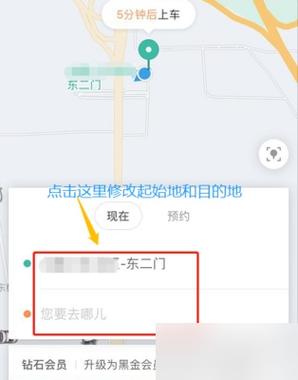 滴滴地图商家地址错误怎么修改缩略图