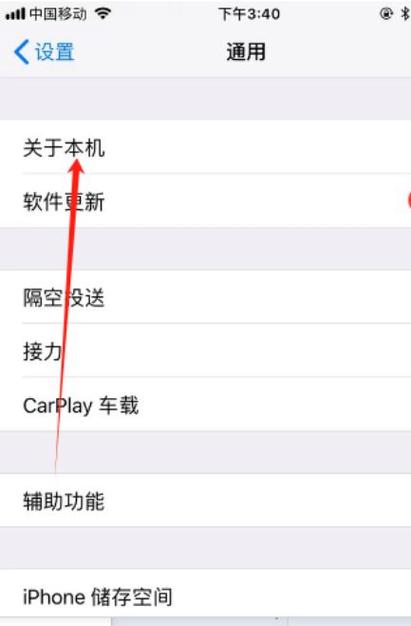 苹果版本过低怎么更新版本图标