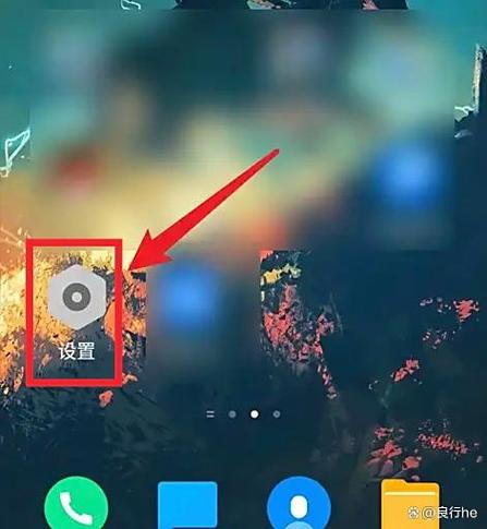 vivo手机如何设置第二个系统缩略图