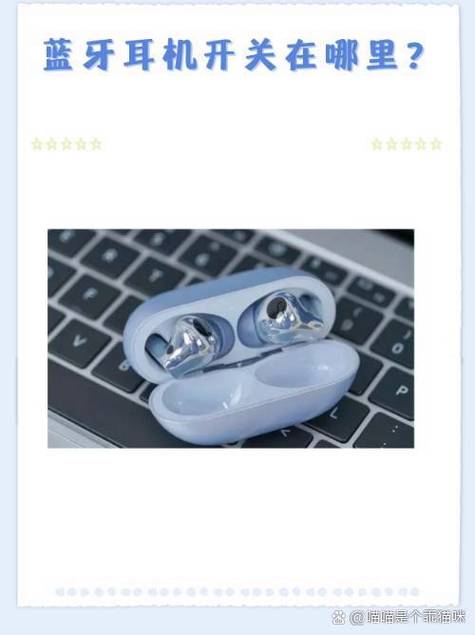 蓝牙耳机触摸感应怎么使用