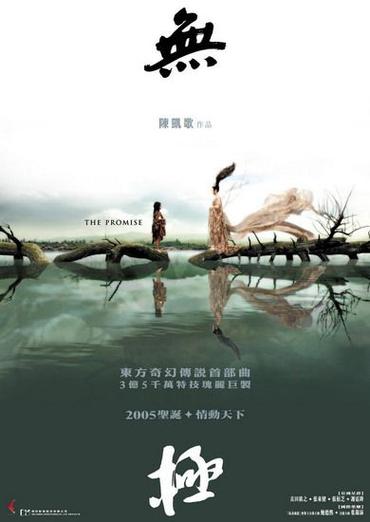 无极影视免广告游戏截图