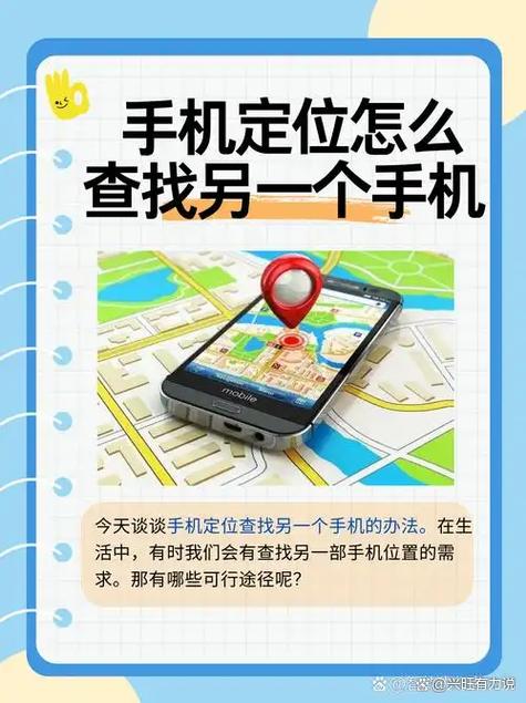vivo手机查找华为手机位置图标