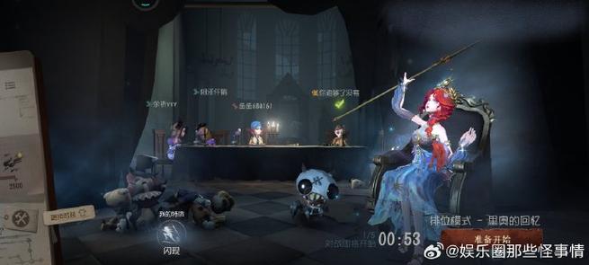 第五人格是什么游戏适合孩子玩吗游戏截图