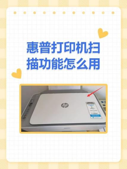 惠普激光打印机手机打印方法缩略图