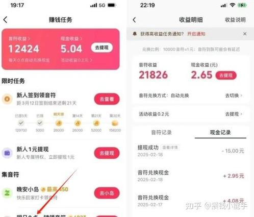证转银一天转10万可以吗图标