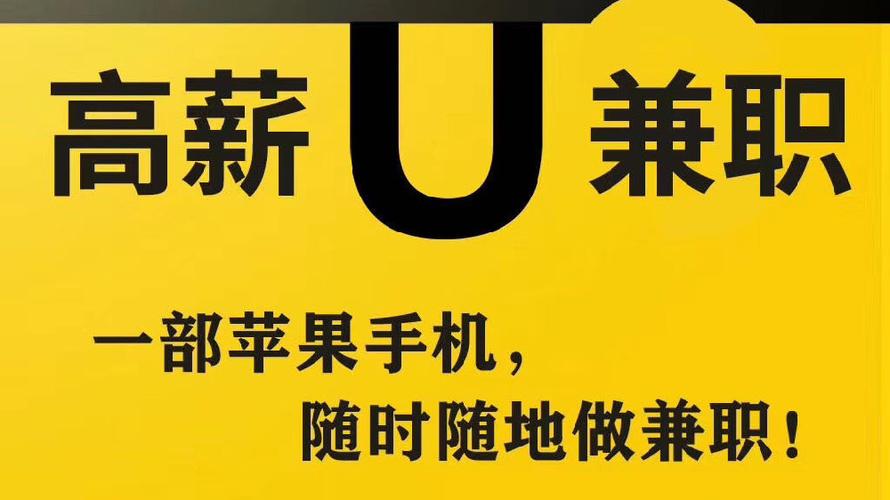 小涵兼职是靠谱的软件吗缩略图