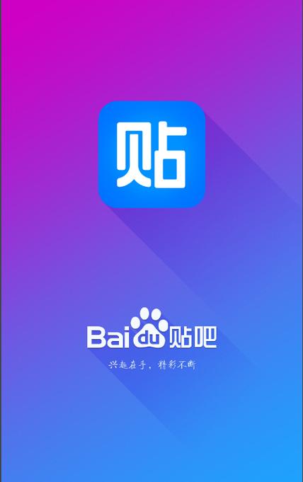 6d直播回归地址官网百度贴吧游戏截图