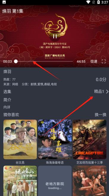 老地方电影在线观看免费高清国语图标