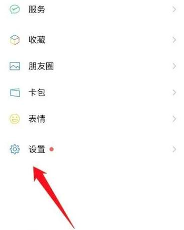 微信视频怎么取消倍速播放图标