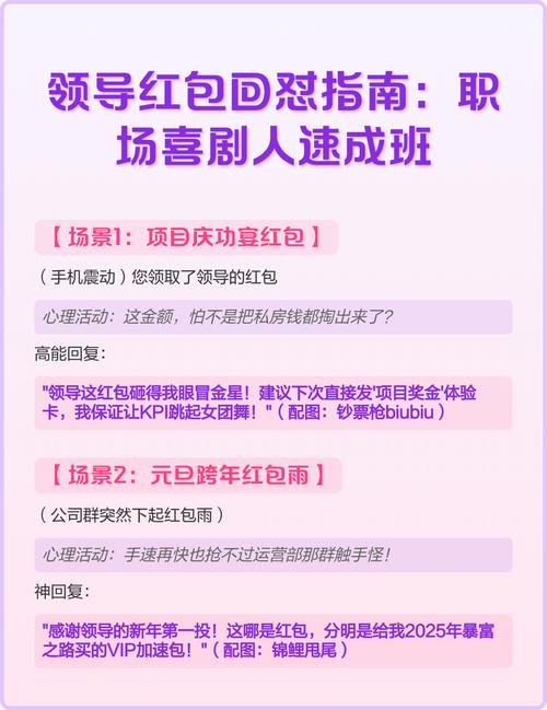 红包不能低于五块怎样怼回去图标