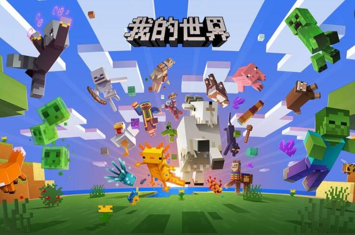 我的世界1.11版本下载缩略图