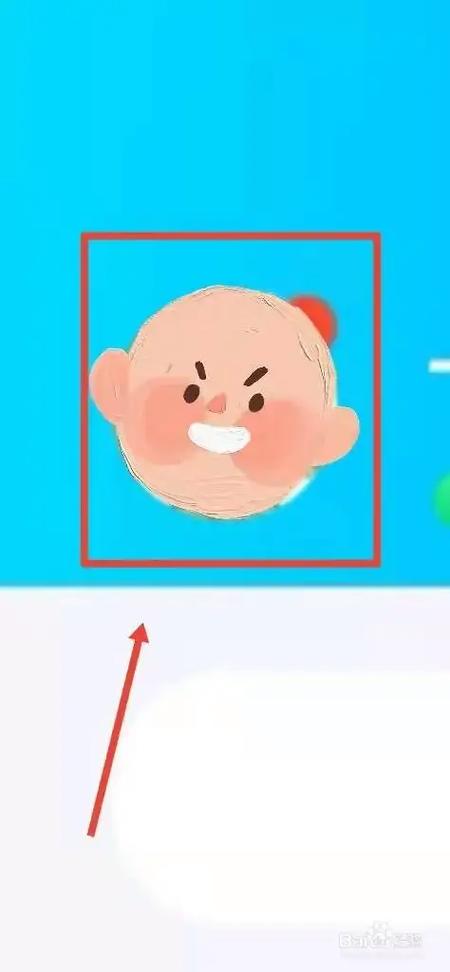 手机qq怎么取消深色模式游戏截图