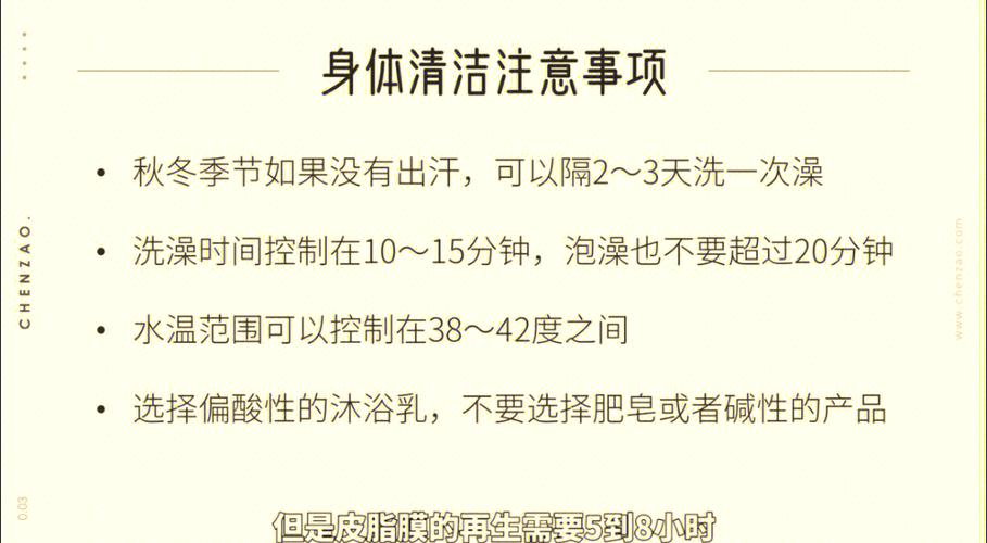 洗完澡后什么时候敷面膜最好