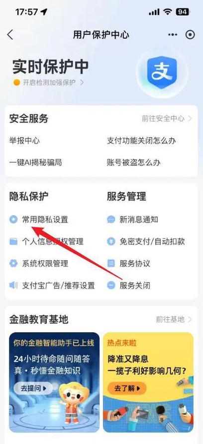 闲鱼转账会看到支付宝名字吗