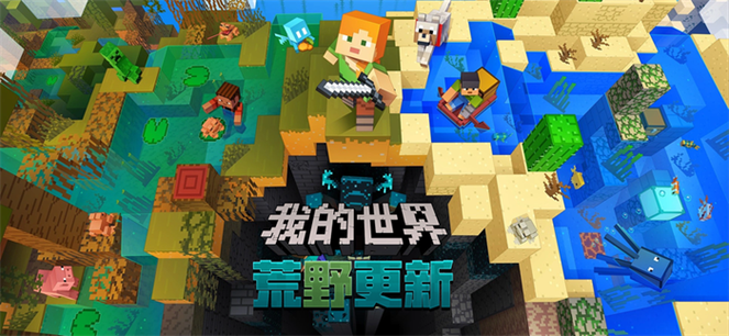 mc游戏下载