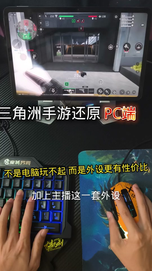 集成显卡能玩三角洲吗图标