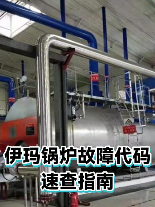 燃气锅炉循环泵不工作是什么原因游戏截图
