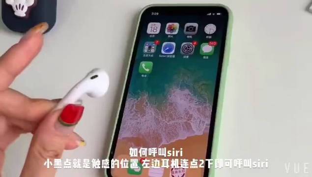 苹果耳机如何呼叫siri