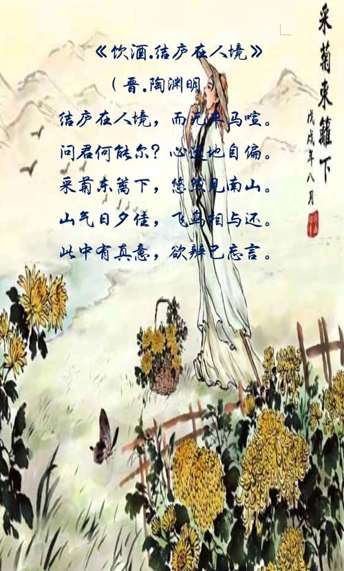 《暮色入怀来》by洋柿子图标