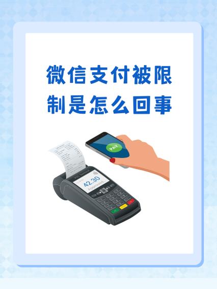 苹果13更新系统后无法微信支付系统了缩略图