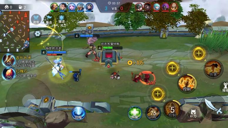 王者峡谷5v5无限金币无限钻石破解版缩略图