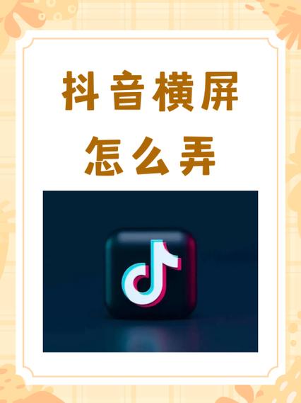 ipad看电视怎么不全屏了,怎么设置缩略图