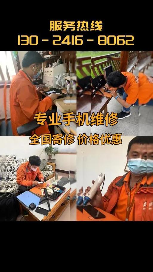 上海华为手机维修中心地址查询图标