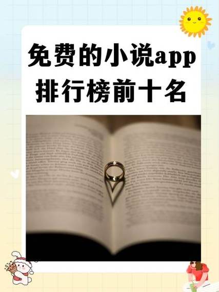 赚钱小说网排行榜前十名缩略图
