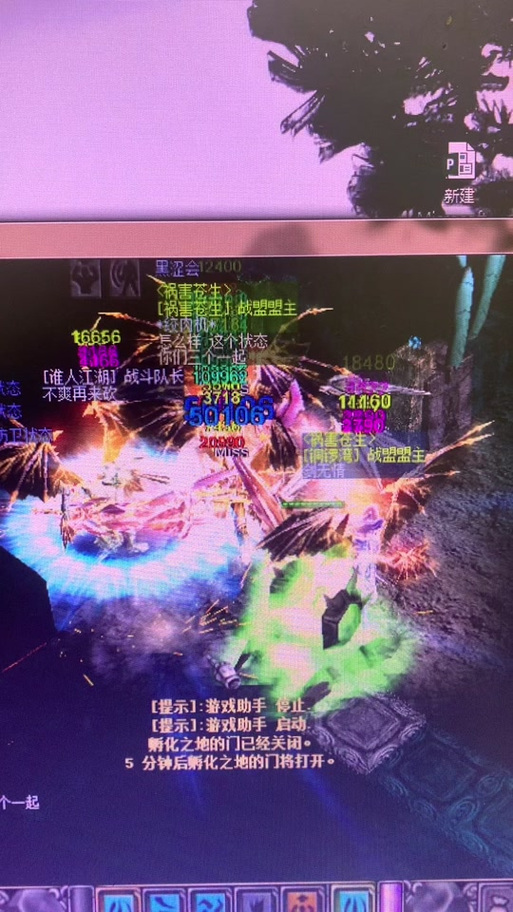 木瓜奇迹战士怎么加点厉害图标