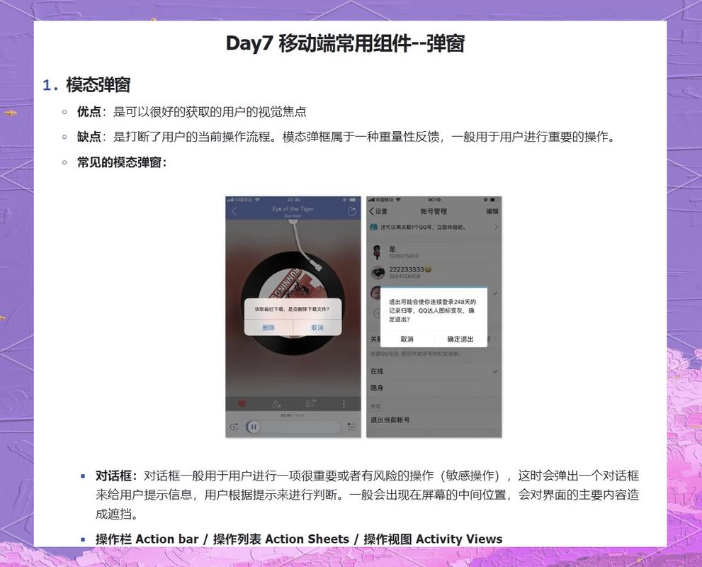 pikpak屏蔽弹窗版本游戏截图