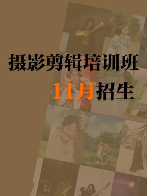 学摄影剪辑去哪里学比较好图标
