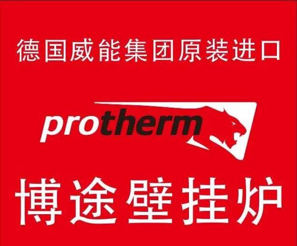 博途卸载后无法再次安装图标