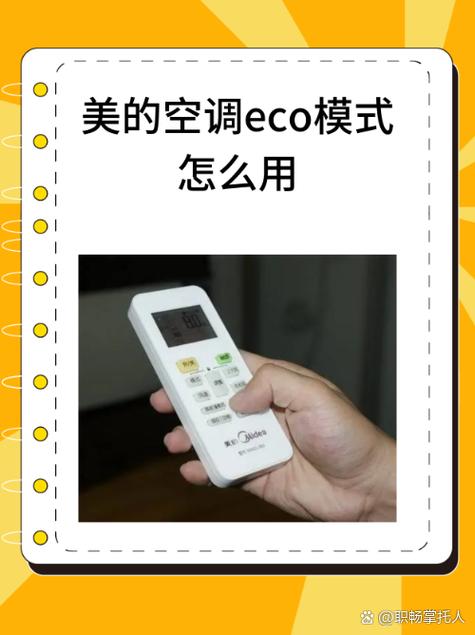 美的空调怎么打开面板