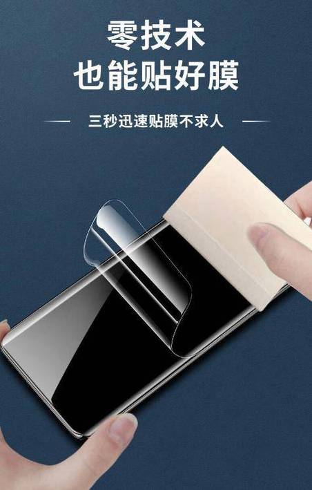 粘手机钢化膜可以用强力胶吗图标