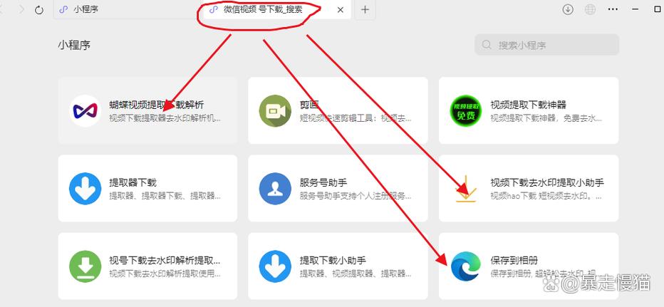 朋友圈的视频怎么保存到相册