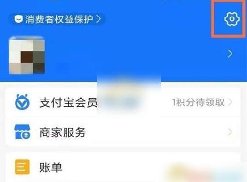 夸克自动扣费提醒图标
