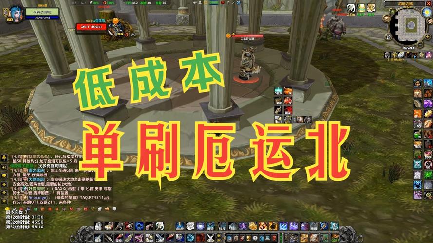 厄运北救地精任务奖励