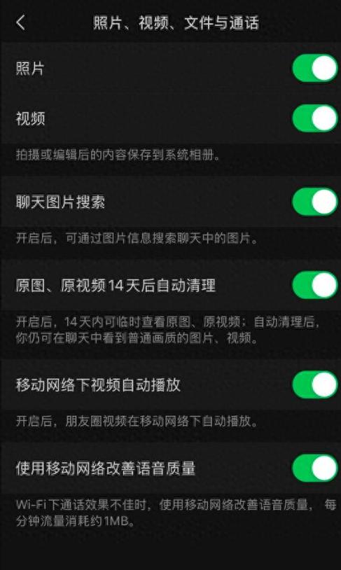 微信虚拟视频软件手机版下载缩略图